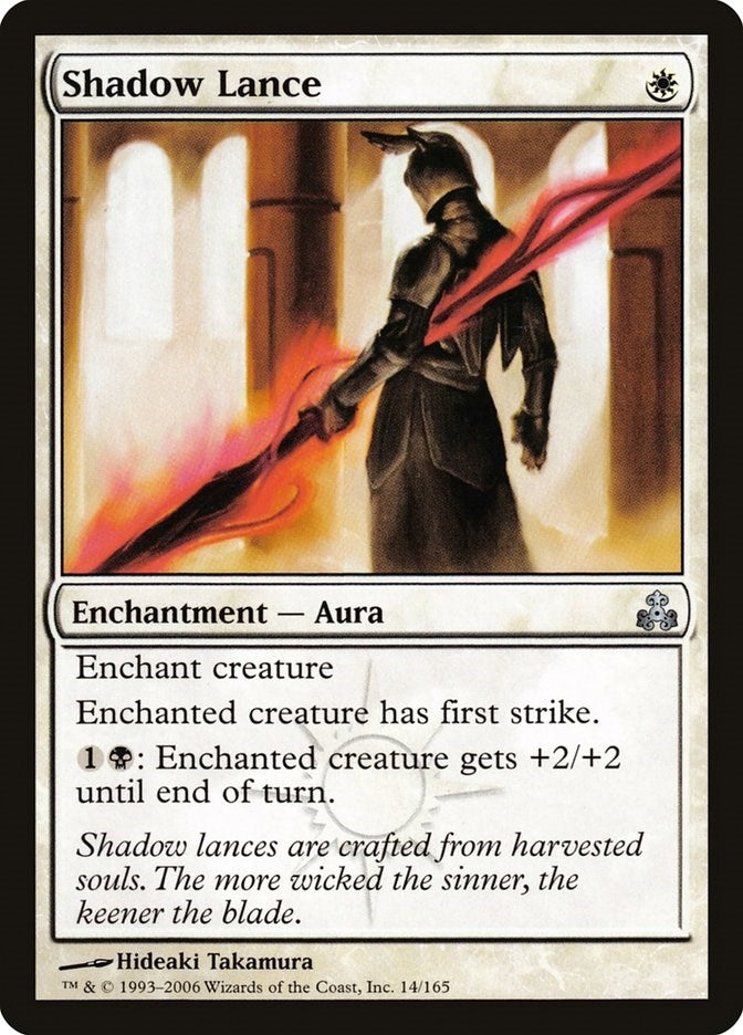 Image for Shadow Lance (14) (Guildpact) (GPT) - Magic: The Gathering