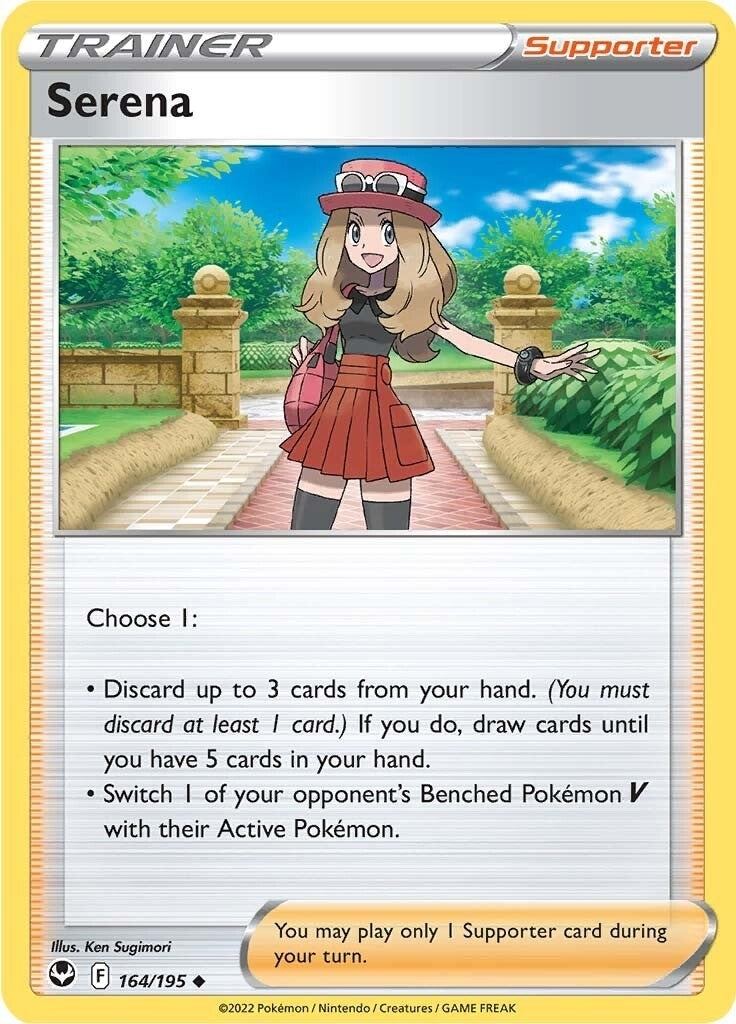Serena (164/195) (SWSH12: Silver Tempest)