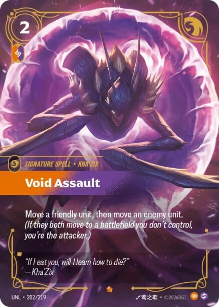 Void Assault (202/219) (Unleashed)