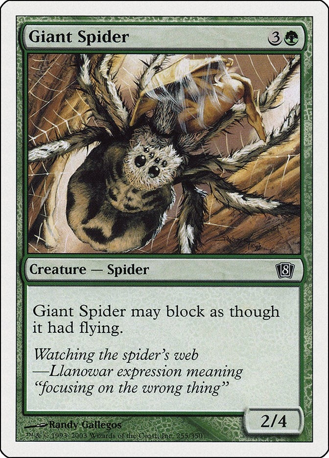 Image for Giant Spider (255) (8th Edition) (8ED) - Magic: The Gathering