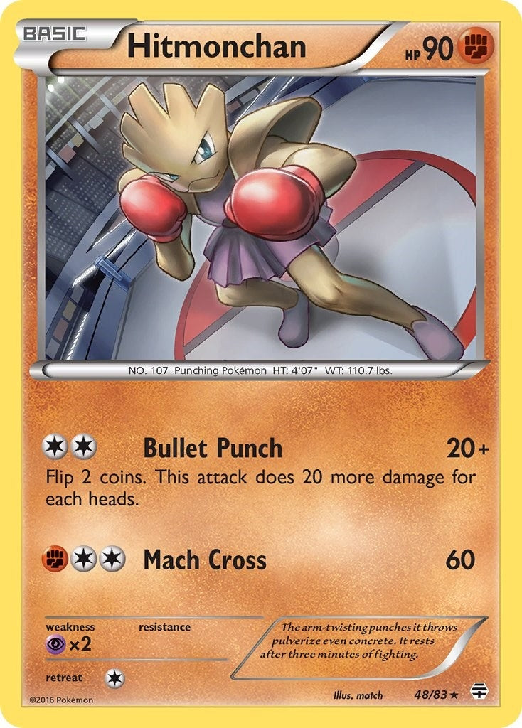 Hitmonchan (48/83) (Generations)