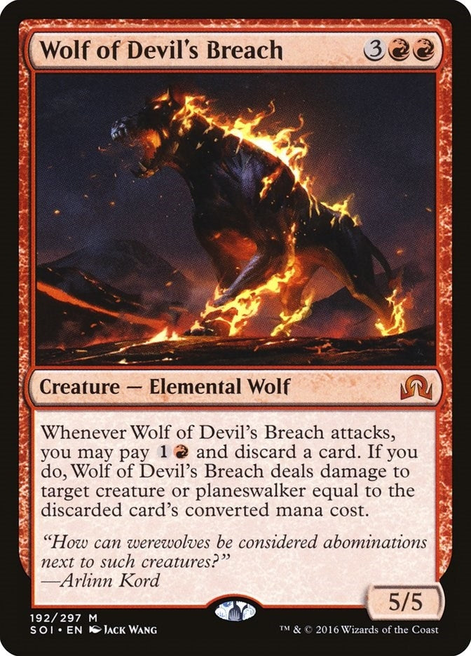 Image for Wolf of Devil's Breach (192) (Shadows over Innistrad) - Magic: The Gathering