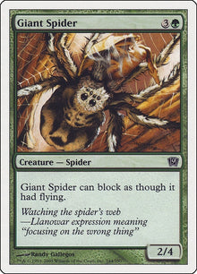 Image for Giant Spider (244) (9th Edition) - Magic: The Gathering