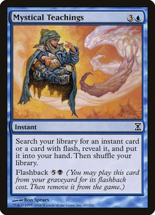 Mystical Teachings (69) (Time Spiral)