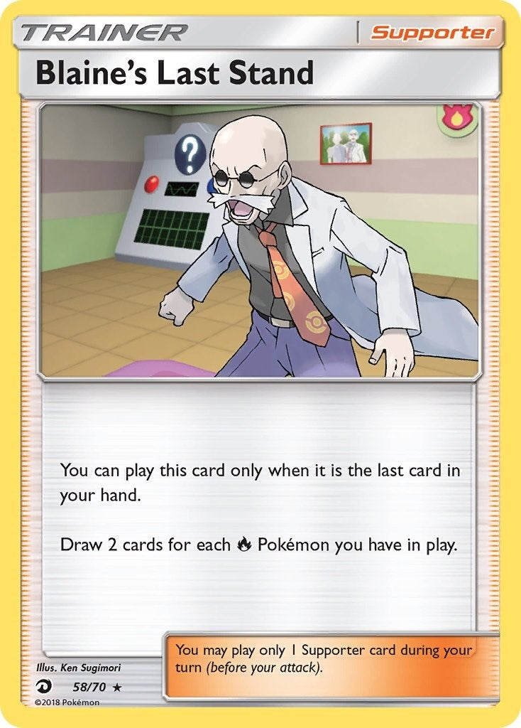 Blaine's Last Stand (58/70) (Dragon Majesty)