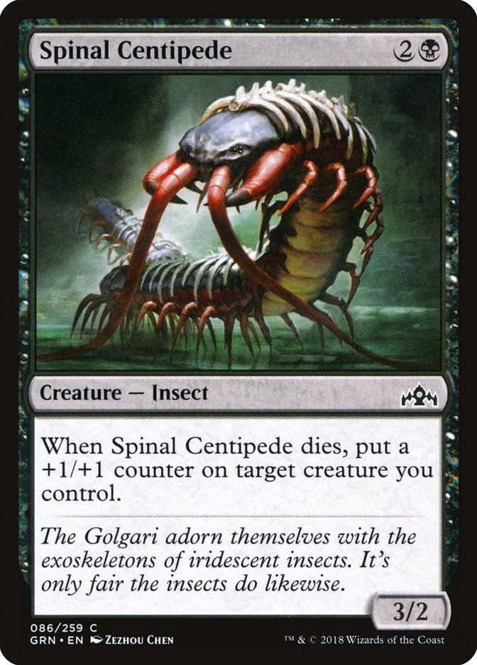 Spinal Centipede (86) (Guilds of Ravnica)