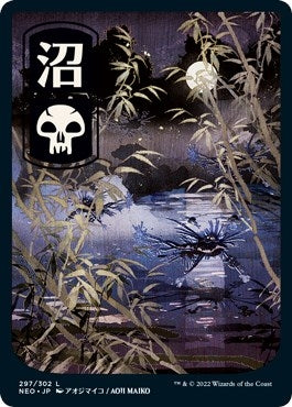 Swamp (297) - JP Full Art (297) (Kamigawa: Neon Dynasty)