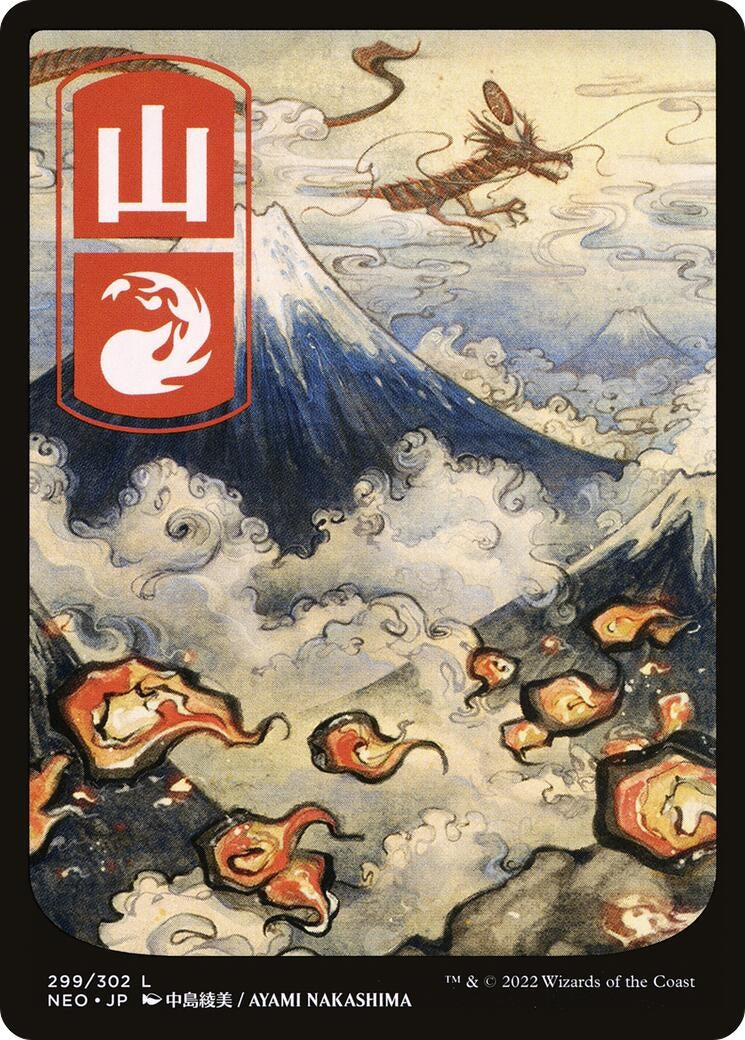 Image for Mountain (299) - JP Full Art (299) (Kamigawa: Neon Dynasty) - Magic: The Gathering