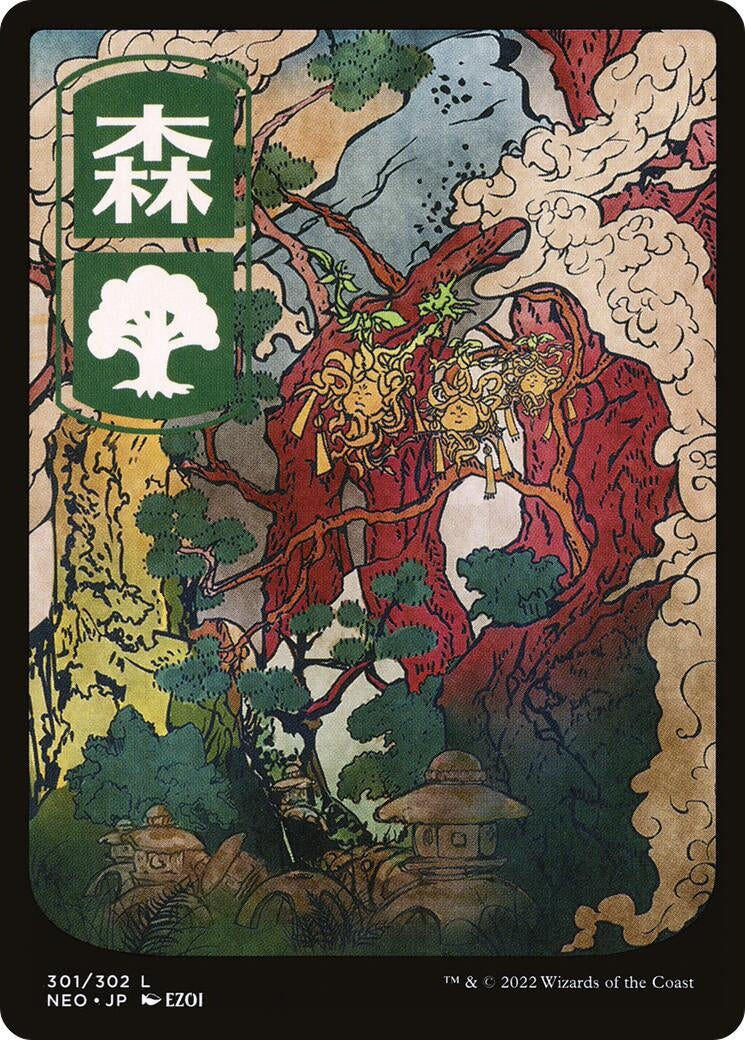 Image for Forest (301) - JP Full Art (301) (Kamigawa: Neon Dynasty) - Magic: The Gathering