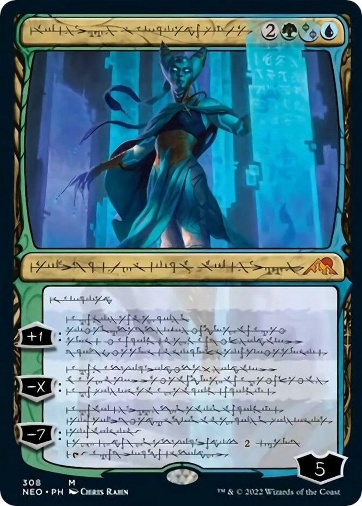 Image for Tamiyo, Compleated Sage (Phyrexian) (308) (Kamigawa: Neon Dynasty) - Magic: The Gathering