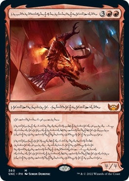 Urabrask, Heretic Praetor (Phyrexian) (360) (Streets of New Capenna)