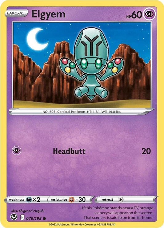 Elgyem (079/195) (SWSH12: Silver Tempest)