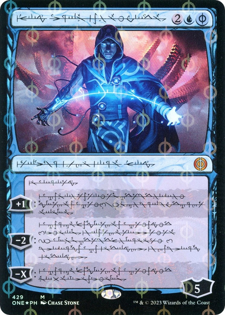 Image for Jace, the Perfected Mind (Phyrexian) (Step-and-Compleat Foil) (429) (Phyrexia: All Will Be One) - Magic: The Gathering