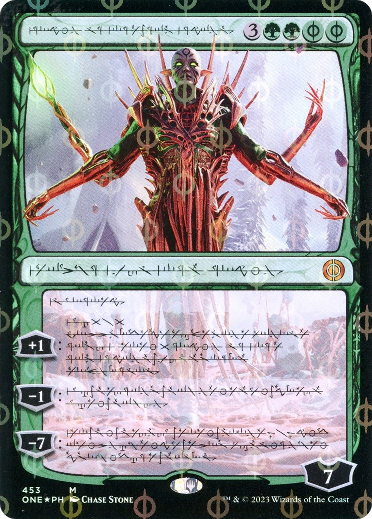 Nissa, Ascended Animist (Phyrexian) (Step-and-Compleat Foil) (453) (Phyrexia: All Will Be One)