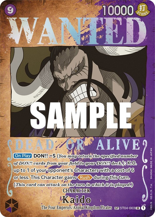 Kaido (Wanted Poster) (ST04-003) (Pillars of Strength)
