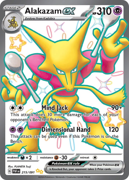 Alakazam ex (215/091) (SV: Paldean Fates)