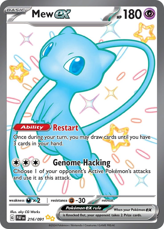 Mew ex (216/091) (SV: Paldean Fates)