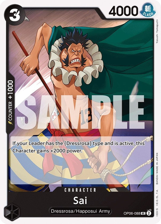 Sai (OP06-088) (Wings of the Captain)