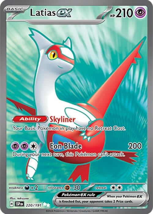 Latias ex (220/191) (SV08: Surging Sparks)
