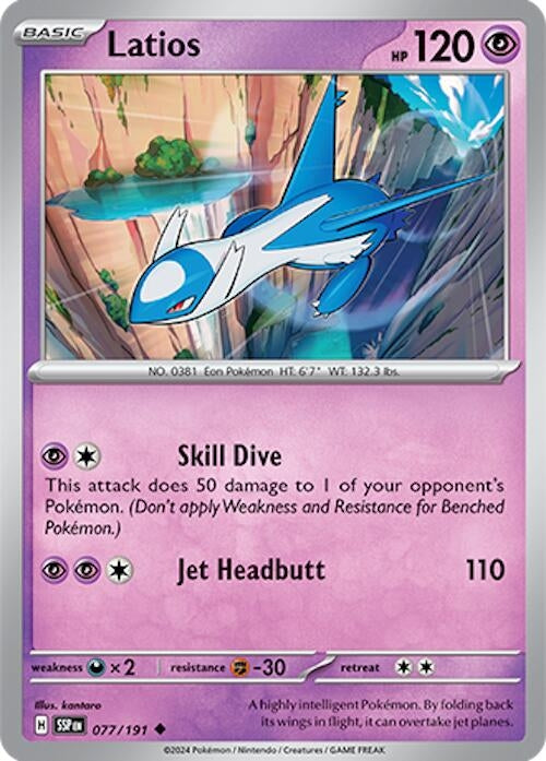 Latios (077/191) (SV08: Surging Sparks)