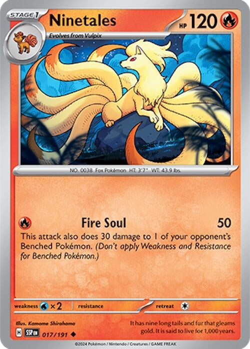 Ninetales (017/191) (SV08: Surging Sparks)