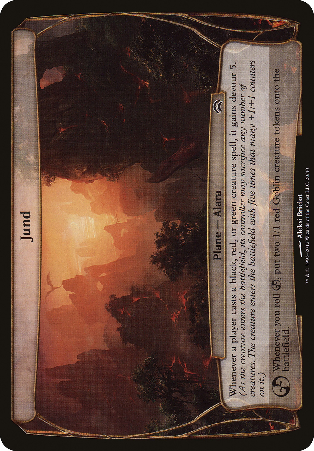 Jund (Planechase 2012) (OVER-020) - Planechase 2012 Planes Foil