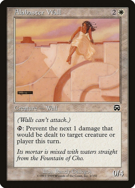Image for Alabaster Wall (2) (Mercadian Masques) - Magic: The Gathering