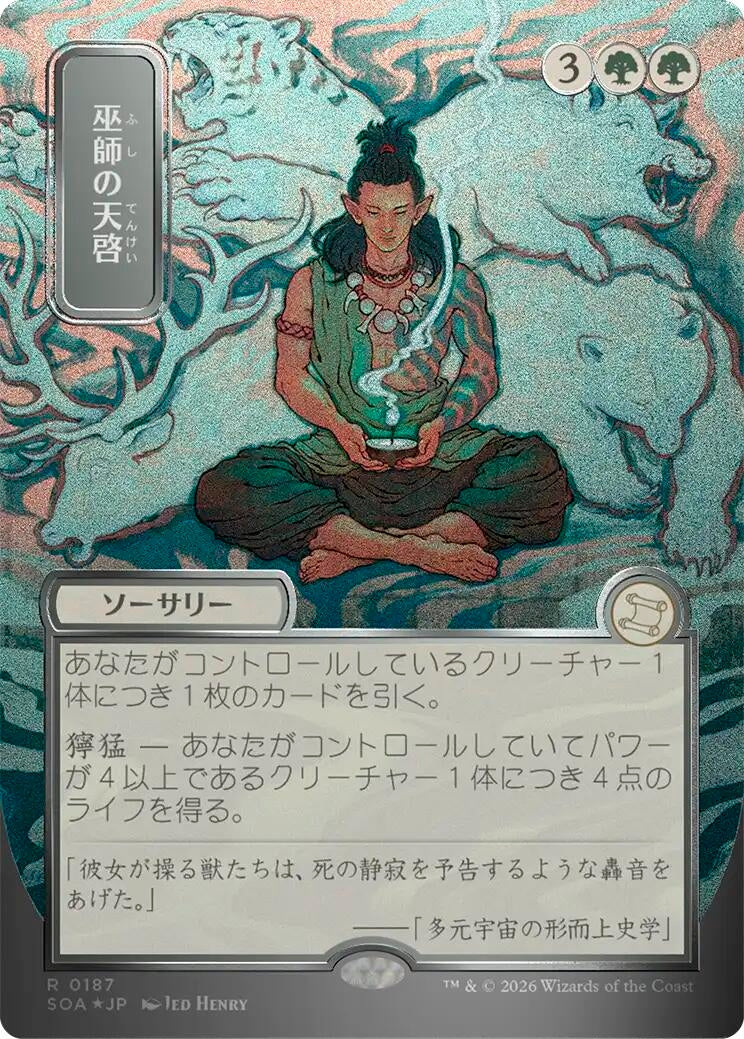 Image for Shamanic Revelation (JP Alternate Art) (Silver Scroll Foil) (187) (Secrets of Strixhaven: Mystical Archive) - Magic: The Gathering