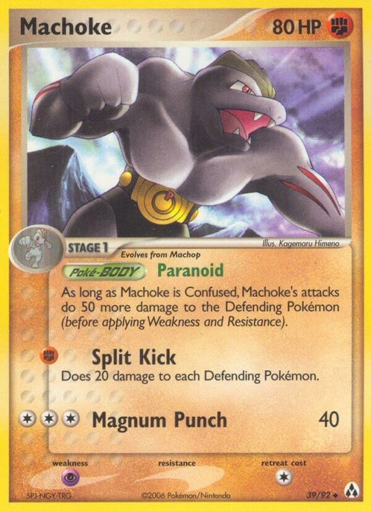 Machoke (39/92) (Legend Maker)