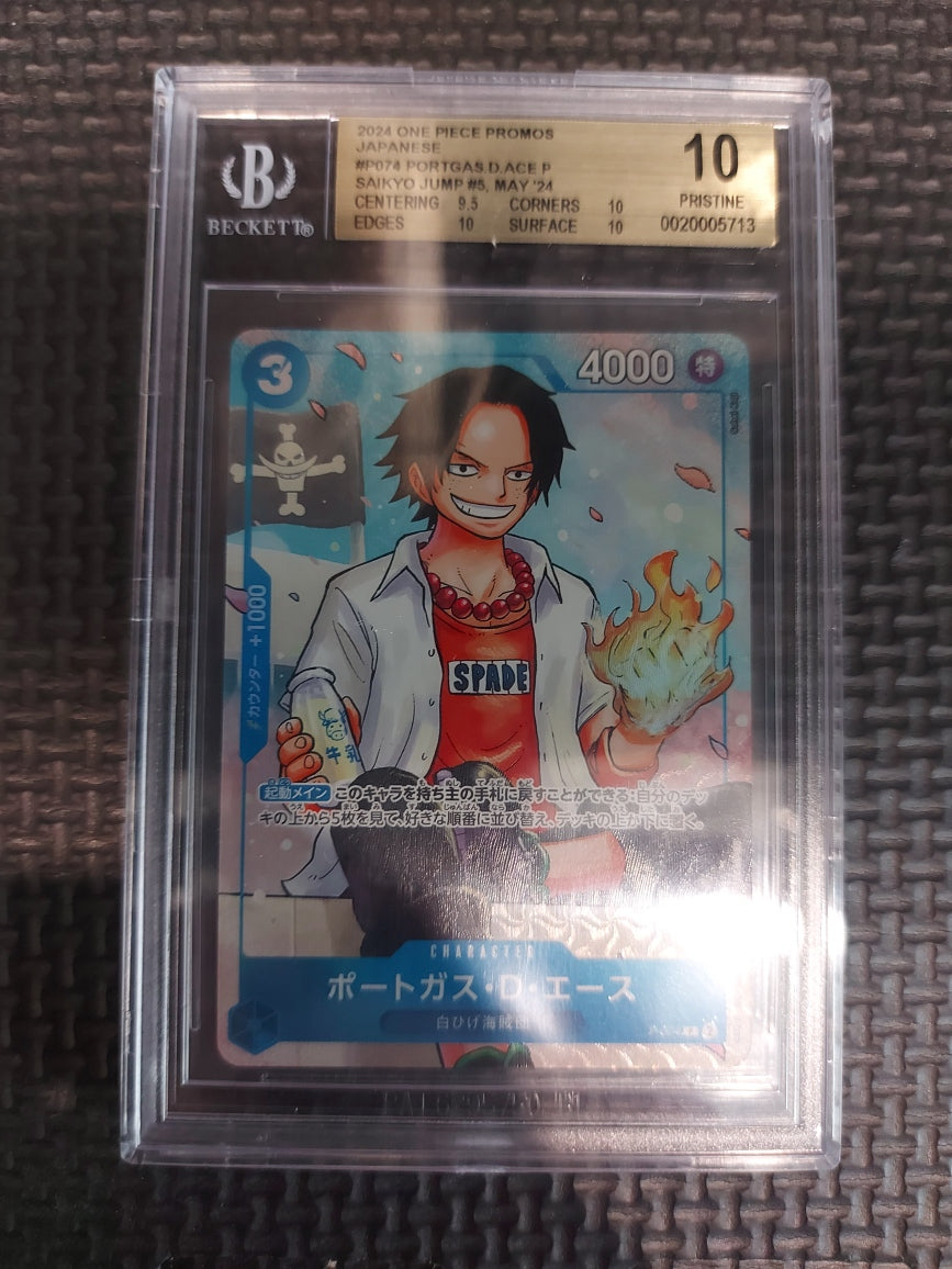 Portgas.D.Ace P/(Saikyo Jump #5, May '24 [The Strongest 3 Brothers Pack]) 2024 Gaming BCCG 10.0